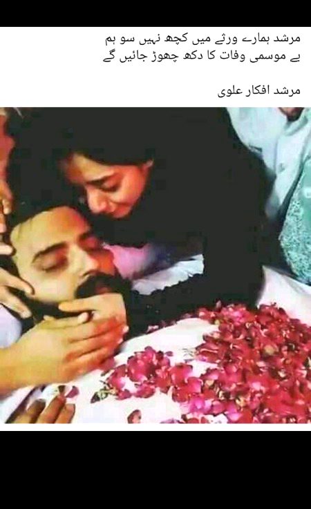 Sad Poetry image
