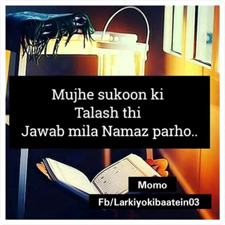 Islamic Quotes image