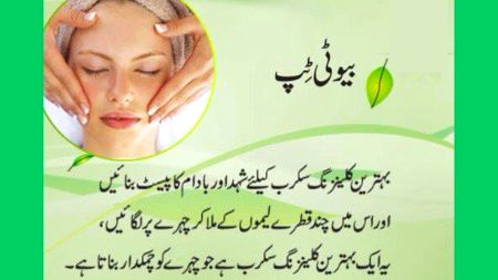 Health & Beauty image