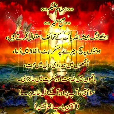 السَّلاَمُ عَلَيْكُمْ وَرَحْمَةُ اللهِ وَبَرَكَاتُهُ