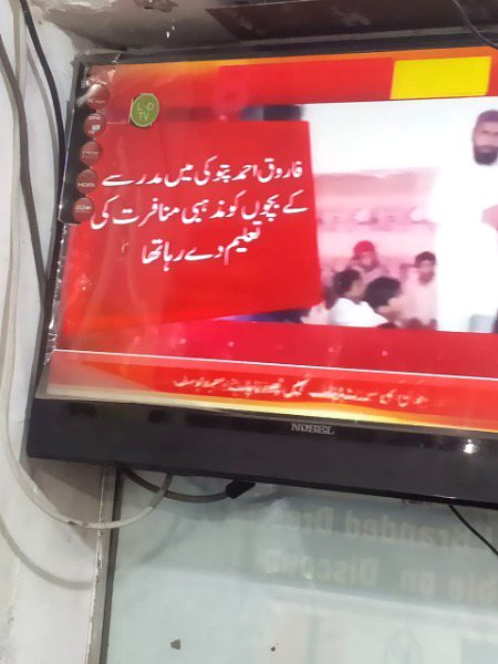 #ہیروفاروق_کمانڈو
شرم کرو حیا کرو ہیرو فاروق کمانڈو کو رہا کرو