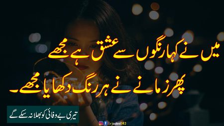 Asalam o alikum 😔