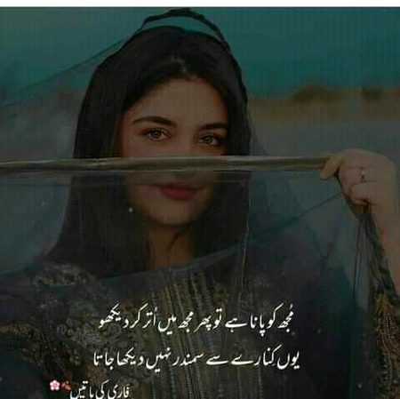 Attitude Poetry image