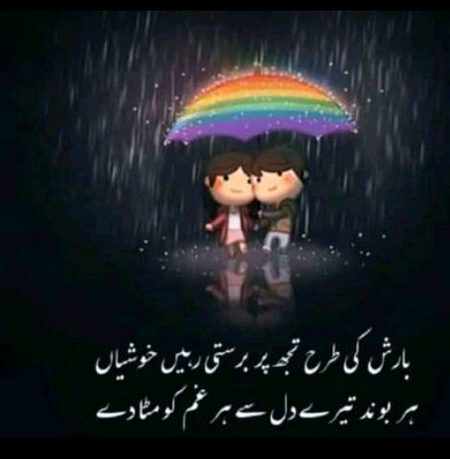 Romantic Poetry image