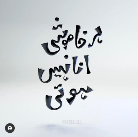 Sad Poetry image