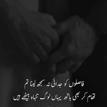 💯💯💯💔💔💔 bilqul 💯💞😊😏