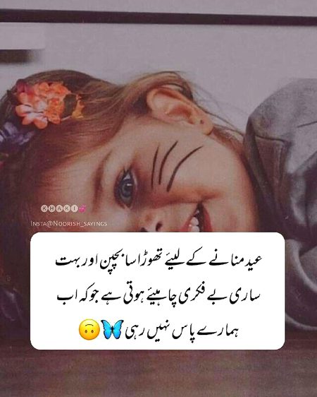 Assalam o Alikum😍
