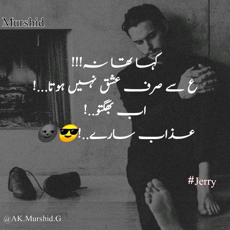 Shi hy😕😕😕