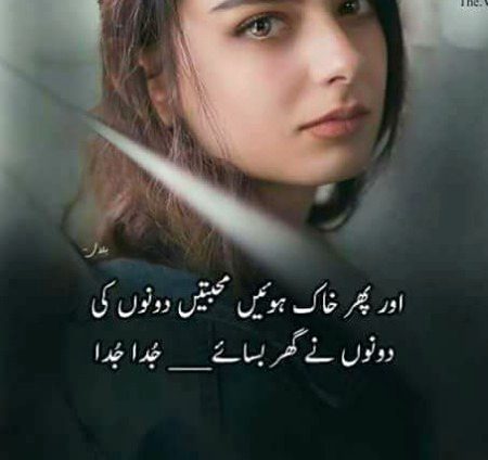 👉🏻😢💔sad potery