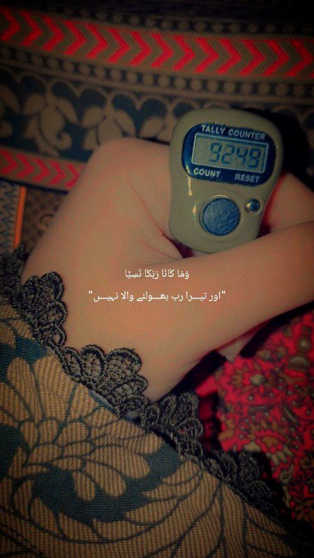 Islamic Quotes image