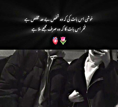 Romantic Poetry image