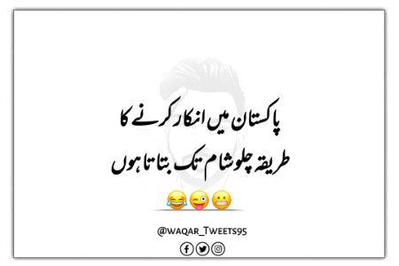 Jokes image