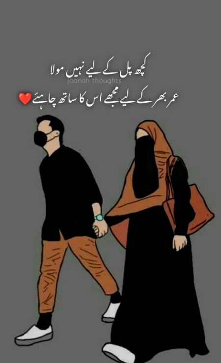 Romantic Poetry image