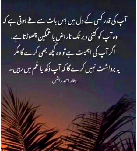 nend auntie nhi AA rahi😕