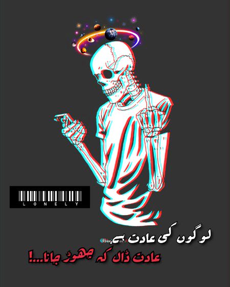 Attitude Quotes image