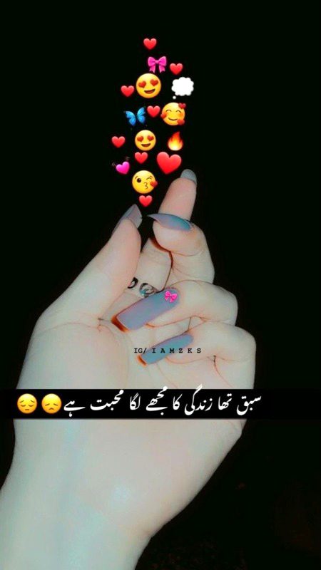 Sad Poetry image