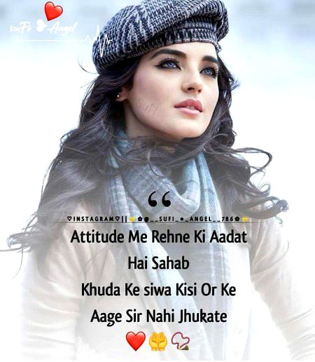 Attitude Quotes image