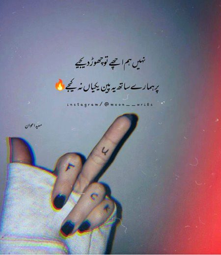 Samaj jao sb😏😏🔥🔥