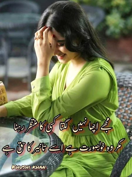 Romantic Poetry image