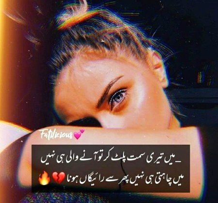 Attitude Poetry image