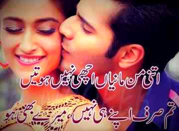 Romantic Poetry image
