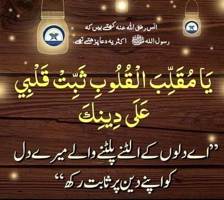 Islamic Quotes image