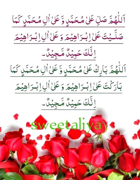 Islamic Quotes image