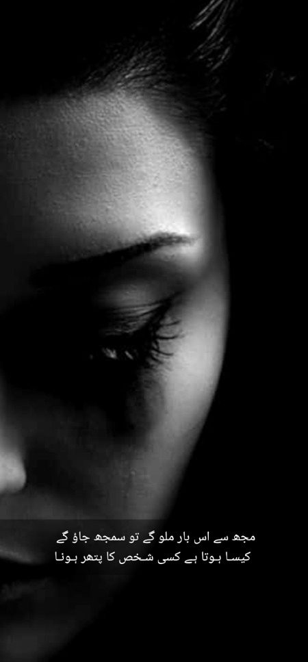 ....Pain Dealer....
