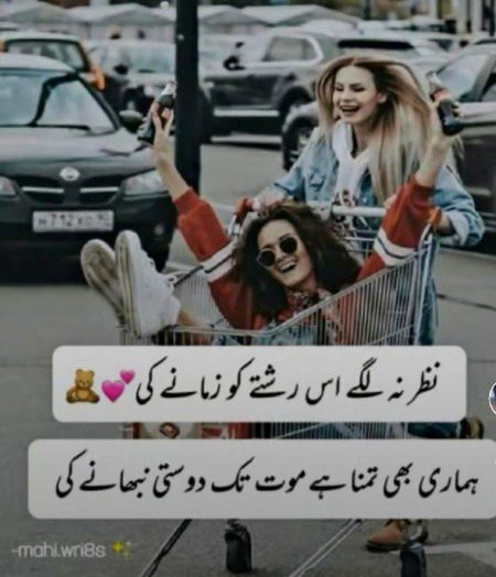 Romantic Poetry image