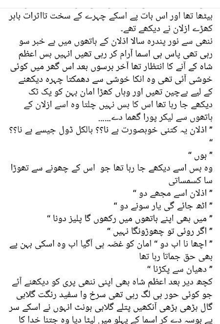 Romantic Novels image