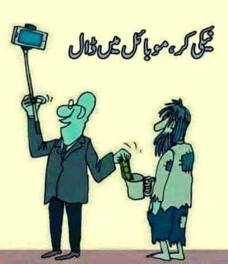 Memes & Satire image