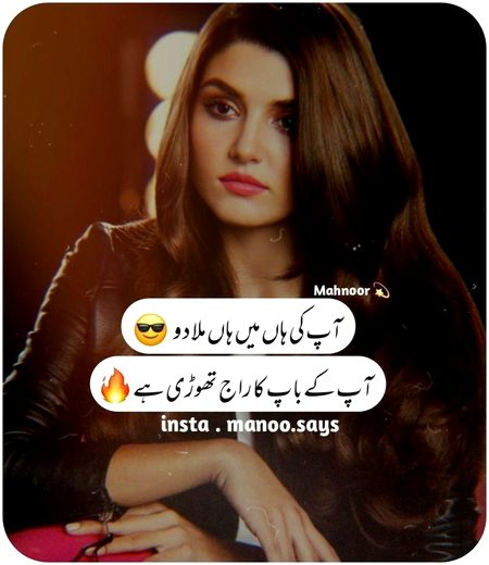 Attitude Poetry image