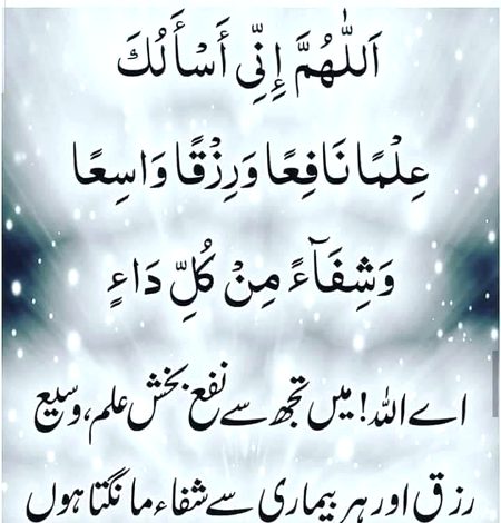 Asslam o alaikum juma mubrak