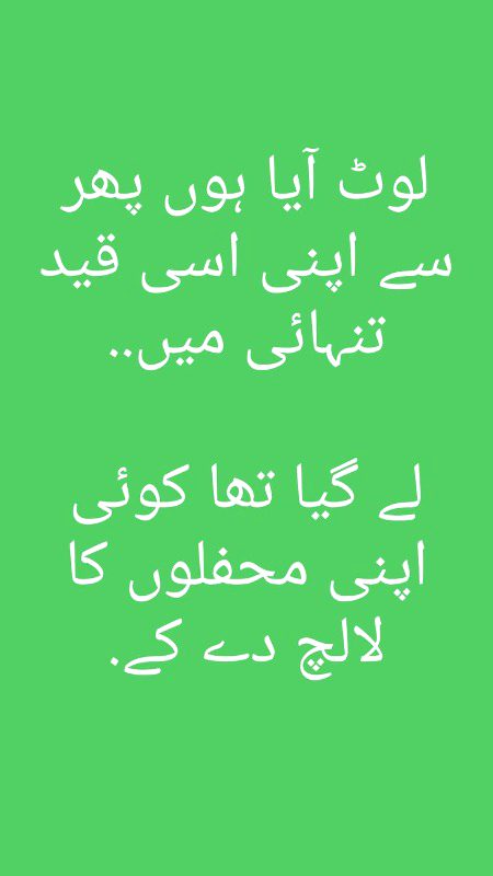 Saanaam ❣️❣️