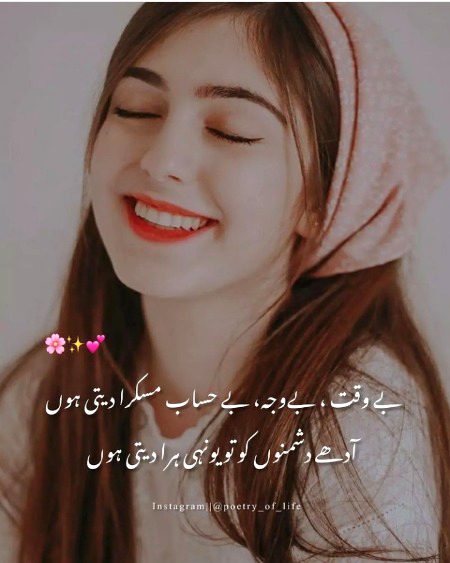 Attitude Quotes image