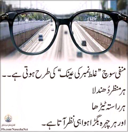 Absolutely right..