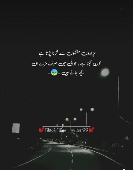Sad Poetry image