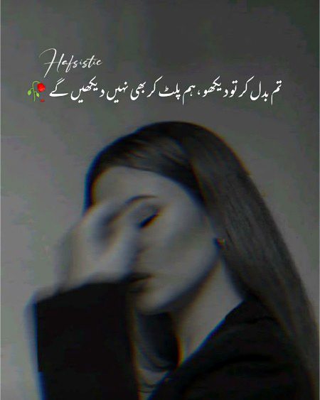 Attitude Poetry image