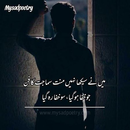 Tanha Aliyan 🙏🙏🚶🚶