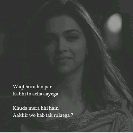 Waqt bura...