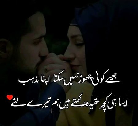 Romantic Poetry image