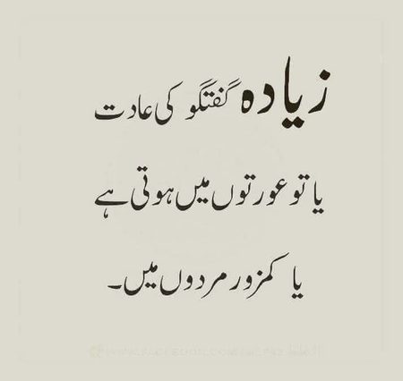 Right.