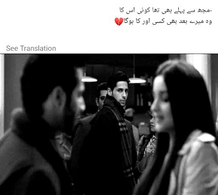 Sad Poetry image