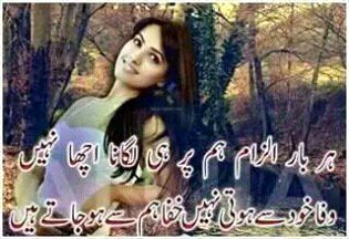 Attitude Poetry image