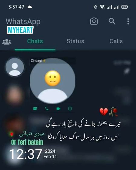 Sad Poetry image