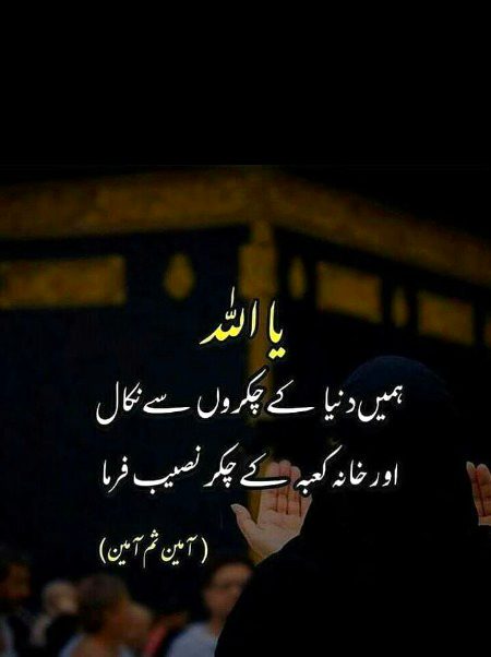 Islamic Quotes image