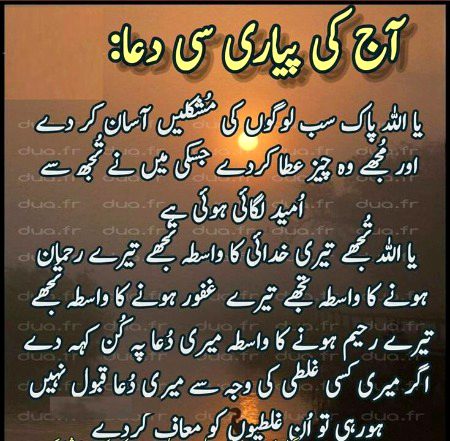 آمین یارب العالمین ❣️