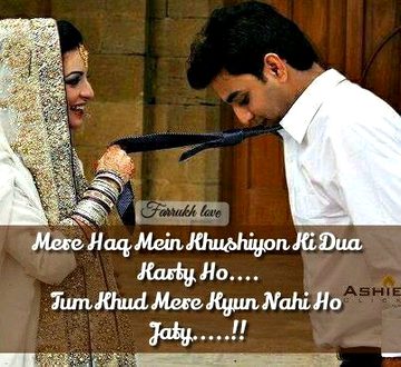 Romantic Poetry image