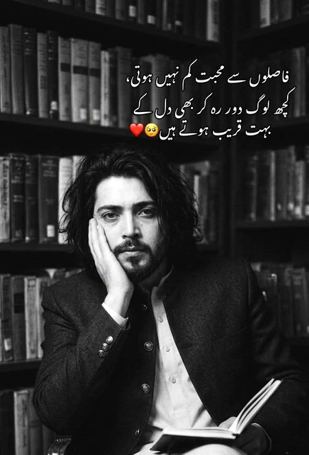 تنہا ہو اسے درد نہیں دیا کرتے احمد