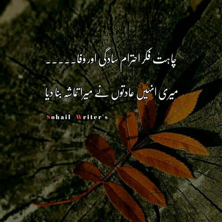 Sad Poetry image